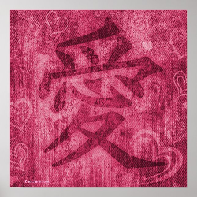 Vierkantposter-Druck mit roter chinesischer Liebe Poster (Vorne)