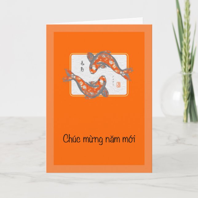 Vietnamese New Year Holiday Card Feiertagskarte (Vorderseite)