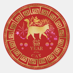 Vietnamesisch Zodiac Cat Red/Gold ID542 Runder Aufkleber