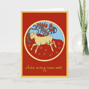 Vietnamesischer Bericht 2015 - Neues Jahr Feiertagskarte