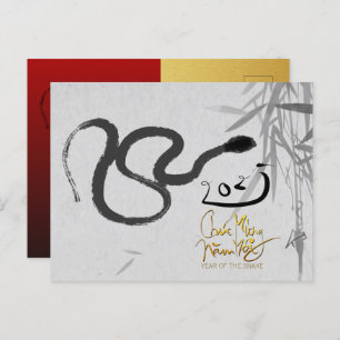 Vietnamesisches Jahr der ursprünglichen Schlange m Feiertagspostkarte
