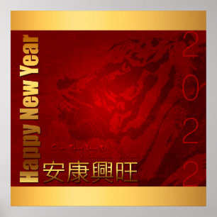 Vietnamesisches Neujahr Têt of the Tiger Celebrati Poster