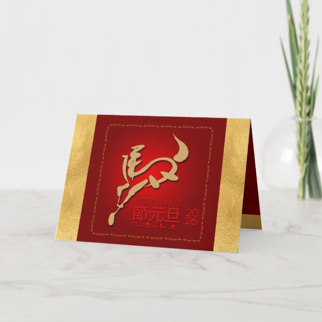 Vietnamesisches Neujahrspferd 2026 HGC2 Karte (Vorderseite)