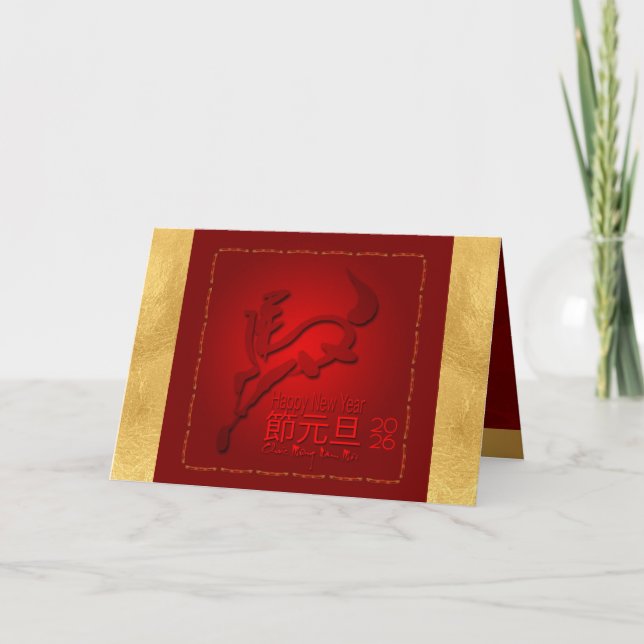 Vietnamesisches Neujahrspferd 2026 HGC Karte (Vorderseite)