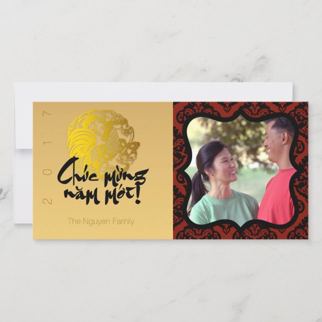 Vietnamesisches Rooster 2017 Grußkarte für Foto (Vorderseite)