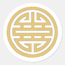 Vietnamesisches Symbol für Liebe Classic Round Auf