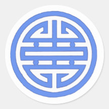 Vietnamesisches Symbol für Liebe Classic Round Auf