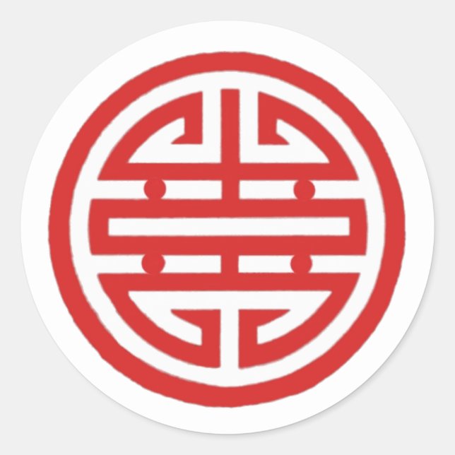 Vietnamesisches Symbol für Liebe Runder Aufkleber (Vorderseite)