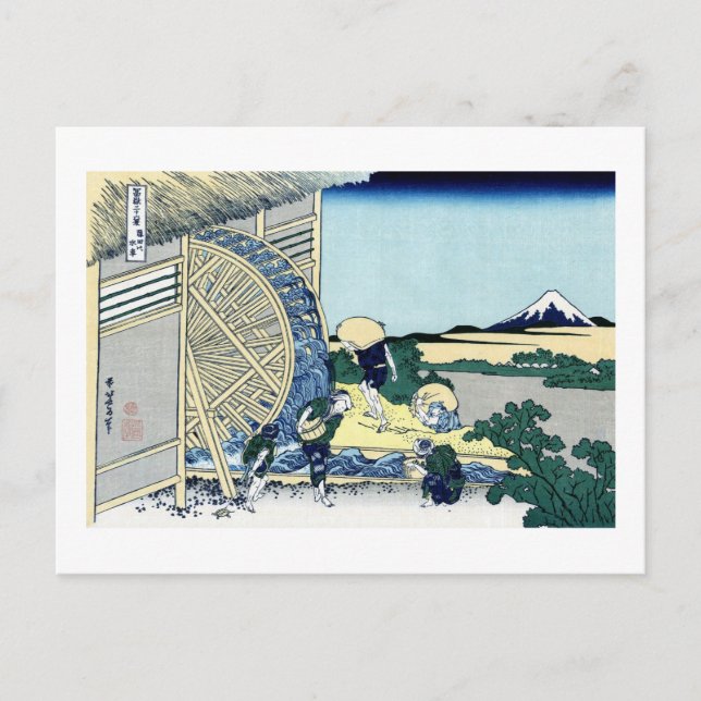 View Mt.Fuji from Onden, Hokusai Postkarte (Vorderseite)