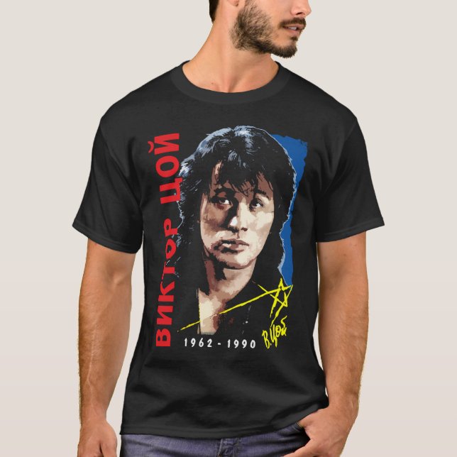 Viktor Tsoi, KINO T-Shirt (Vorderseite)