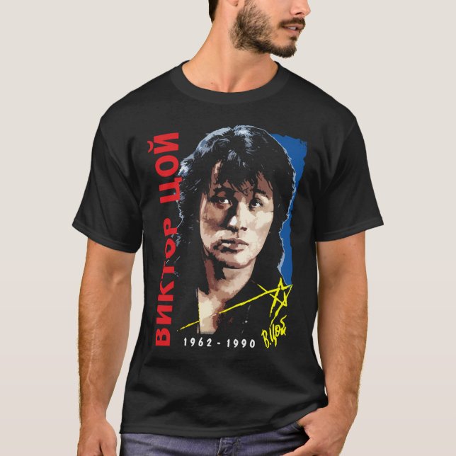 Viktor Tsoi Kino T-Shirt (Vorderseite)