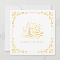 Viktorianischer falscher Goldrahmen Ramadan Mubara