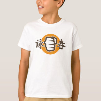 Ving Tsun FIST / Kids T-Shirt
