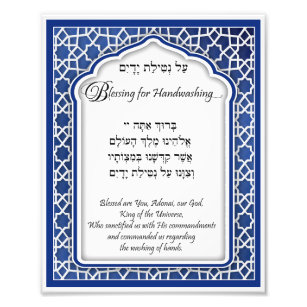 Vintag Blue Hebrew Handwaschen Segen Fotodruck