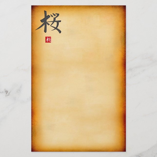 Vintag Briefpapier (Vorderseite)