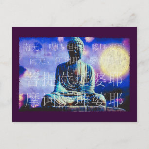 Vintag Buddha Postkarte