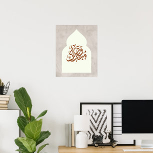 Vintag Gray Ramadan Mubarak Arabische Kalligrafie Poster