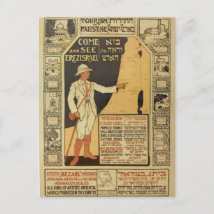 Vintag Israel Palästina Reise Postkarte