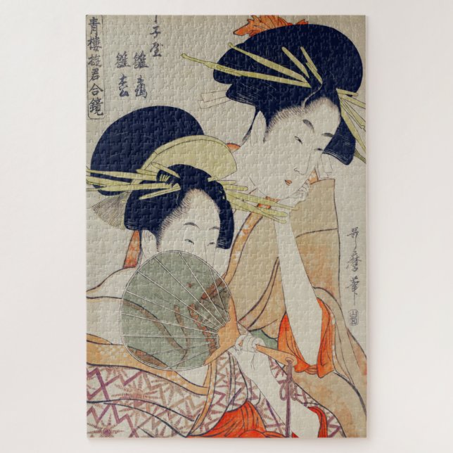 Vintag Japanisch Beautiful Geishas Jigsaw Puzzle (Vertikal)