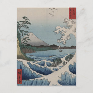 Vintag Japanisch Das Meer von Satta Postkarte