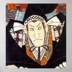 Vintag Japanisch Samurai Art Poster