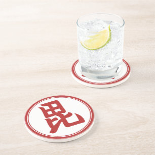 Vintag Red White Uesugi Japan Mon Oriental Art Getränkeuntersetzer