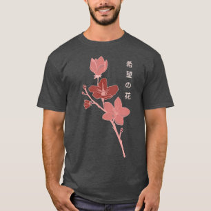 Vintag Sakura Cherry Blossom Japanischer T - Shirt