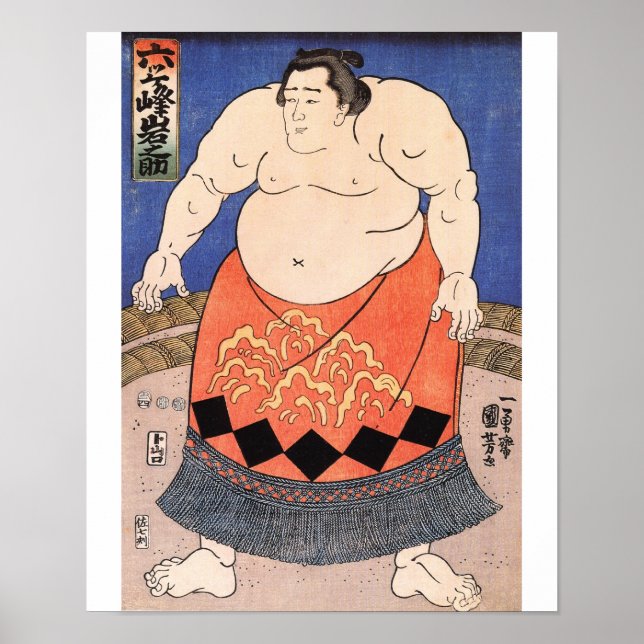 Vintag Sumo Poster (Vorne)
