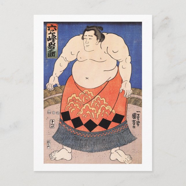 Vintag Sumo Postkarte (Vorderseite)