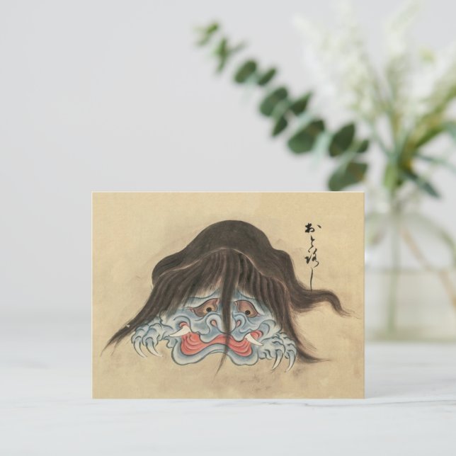 Vintag Yokai Otoroshi - Japanisches Monster Postkarte (Stehend Vorderseite)
