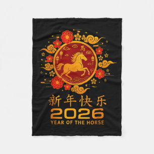 Vintage 2026 Chinesisches Neujahr des Pferdes B Fleecedecke