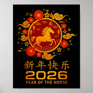 Vintage 2026 Chinesisches Neujahr des Pferdes B Poster