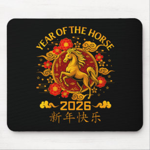 Vintage 2026 Chinesisches Neujahr des Pferdes  Mousepad