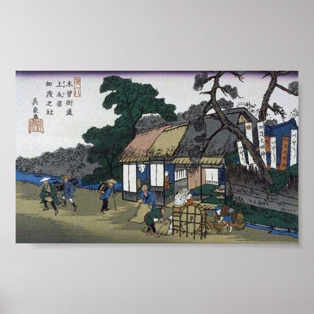 Vintage antike japanische Kunst Poster (Vorne)