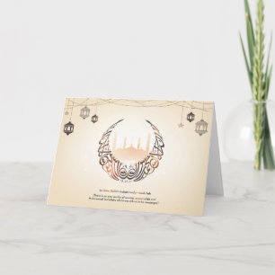 Vintage Arabic Islamic Calligraphy Greeting Cards Karte