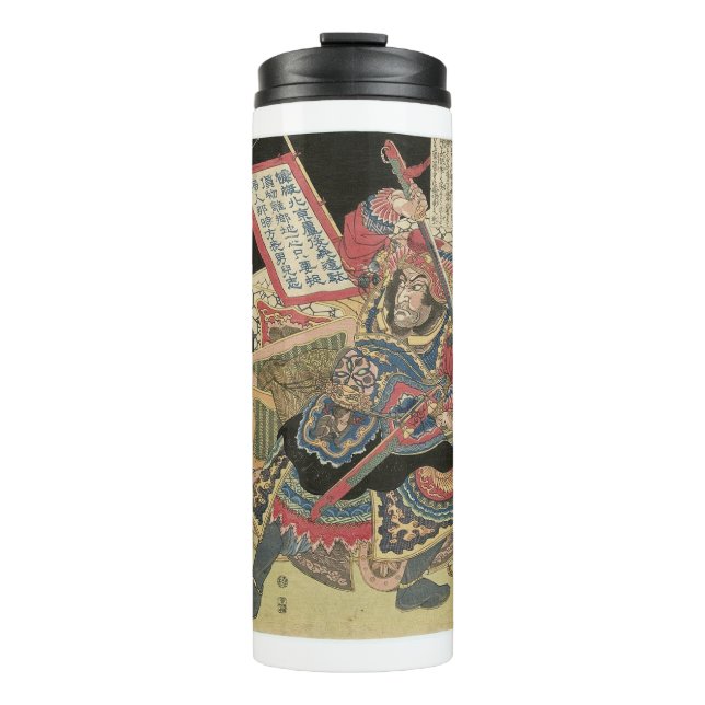 VINTAGE ART JAPANESE - Replik Thermosbecher (Vorderseite)