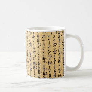 Vintage asiatische Kalligraphie auf Antiquapier Kaffeetasse