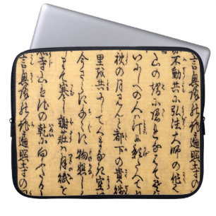 Vintage asiatische Kalligraphie auf Antiquapier Laptopschutzhülle