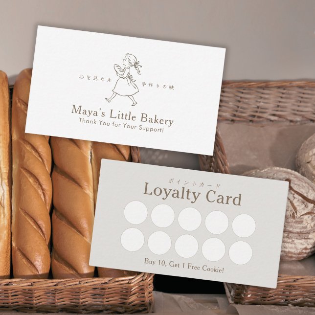 Vintage-Bäckerei-Mädchen-Logo-Treueprogramm Visitenkarte (Von Creator hochgeladen)