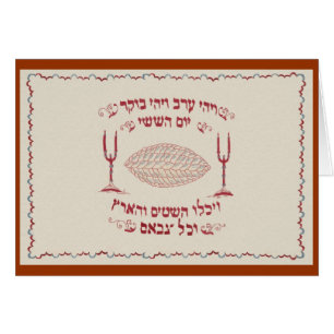 Vintage bestickte Challah-Abdeckung