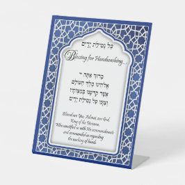 Vintage Blauer Hebräischer Händewaschtisch Sockelschild