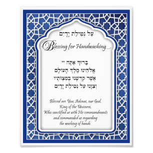 Vintage Blue Hebräischer Handwaschungssegen Fotodruck