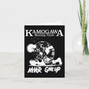 Vintage Boxer Never Giveup Kbg(kamogawa) Boxgymnas Karte
