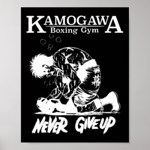 Vintage Boxer Never Giveup Kbg(Kamogawa) Boxgymnas Poster