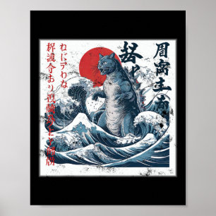 Vintage Catzilla Katze Japanische Kunst Lustige Ka Poster