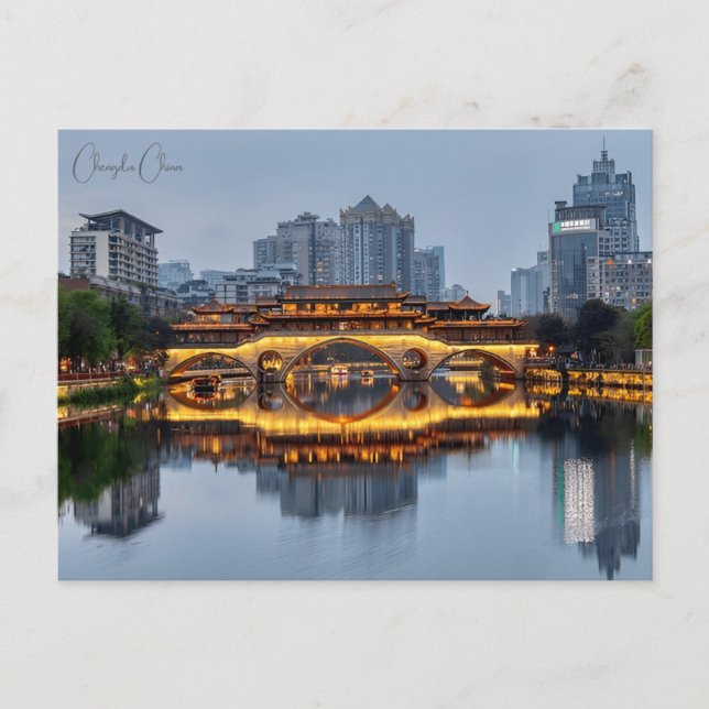 Vintage China Chengdu Postkarte (Vorderseite)