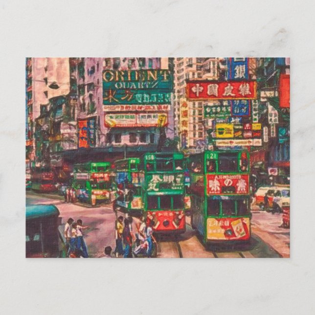 Vintage China Hongkong Art Postkarte (Vorderseite)