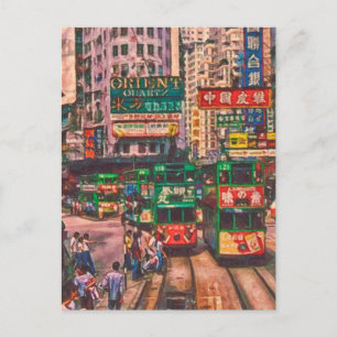 Vintage China Hongkong Art Postkarte