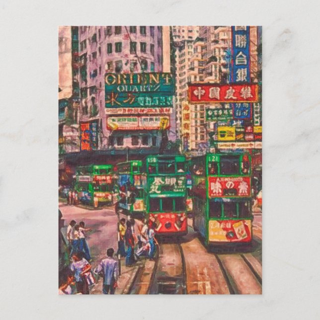 Vintage China Hongkong Art Postkarte (Vorderseite)