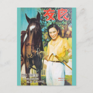 Vintage China Shanghai Frau mit Pferd Postkarte